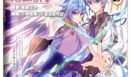 斗罗大陆免费动漫